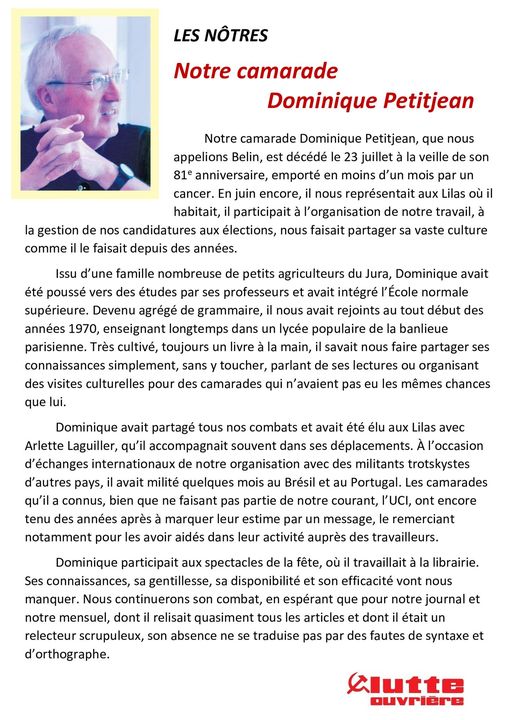 Dominique Petitjean.jpg